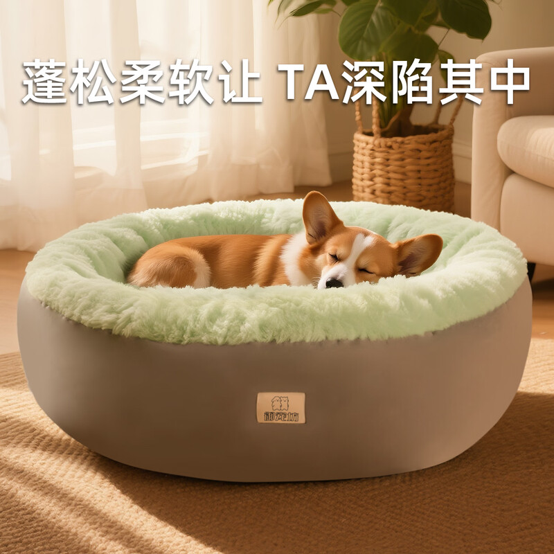 Beichuzhong kennel dog mat for large, medium and small dogs, winter dog sleeping mat bed, winter warm pet kennel, universal cat litter