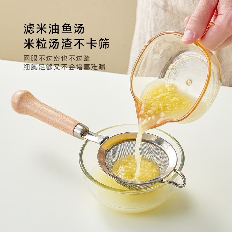 PLODON 4-piece baby feeding tool set, stainless steel filter spoon + mud press + egg white separator + egg beater