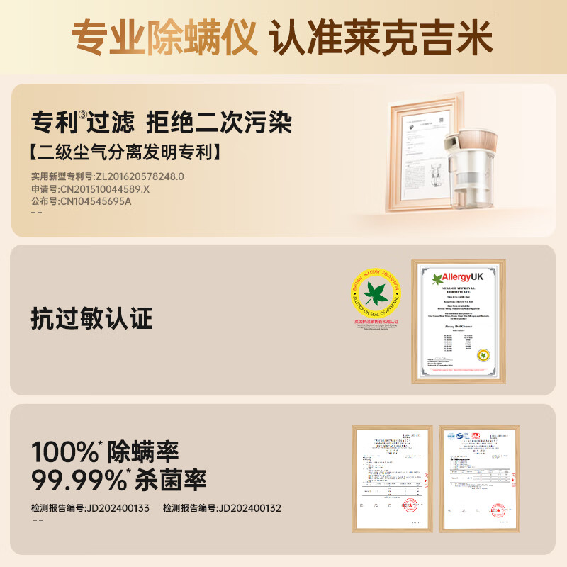 Lake Jimmy new product mite removal instrument bed treasure large suction vacuum artifact S4Ultra household bed high temperature sterilization small handheld mite removal and hair suction all-in-one machine