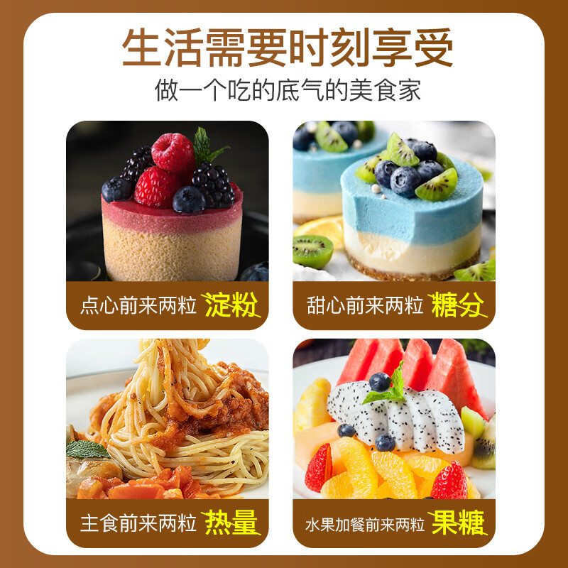 MDC Salamander anti-sugar pills 30 capsules/bag k sugar control carbohydrate high-eating enzyme sugar absorption blocking anti-sugar tablets Salacia 30 capsules * 1 bag + white kidney beans * 1 bag Small sugar recommended combination Salacia resisting sugar pills