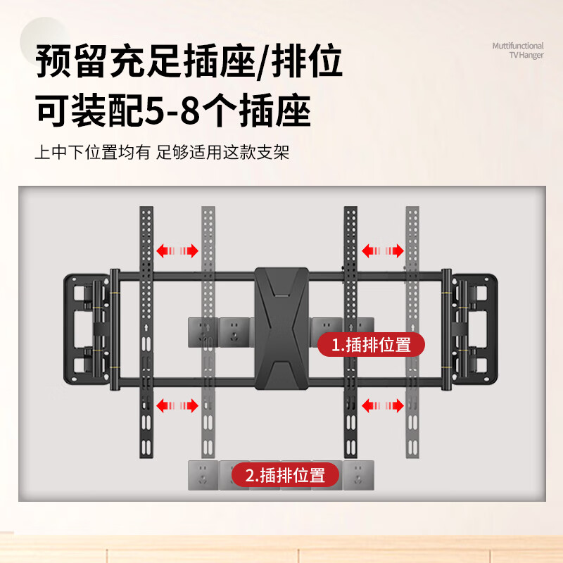 ProPre ultra-thin embedded TV bracket telescopic rotating wall mount suitable for Skyworth Hisense TCL Konka and other TV stands 65-90 inches without blocking the socket or audio