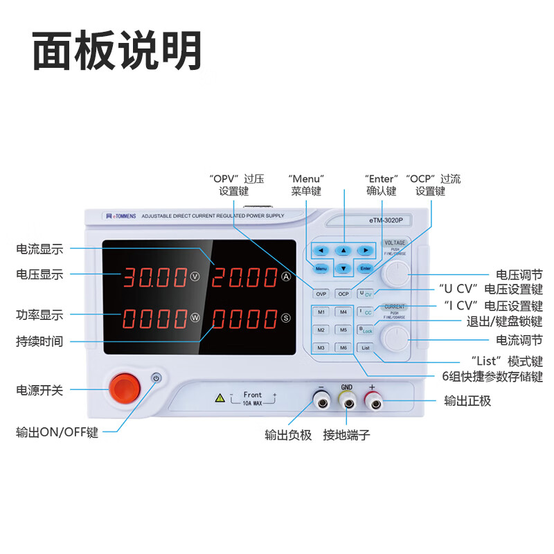Adjustable DC regulated power supply with the same door, high-power program-controlled programming power supply, experimental lamp, aging motor test, electroplating eTM6010P (60V/10A) 600W