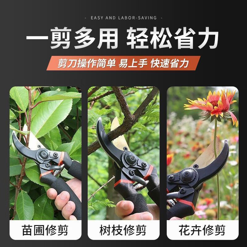 SK5 powerful gardening shears imported from Germany, stainless steel labor-saving pruning shears for thick branches of fruit trees (high-quality model in the main picture) upgraded hand guard (enhanced hardening process)