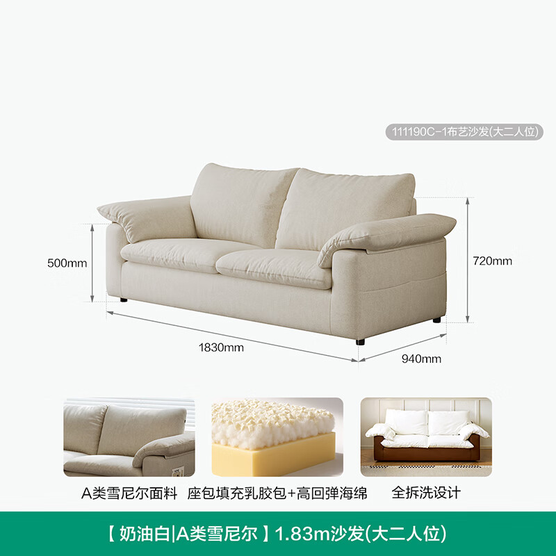 Quanyou Home Modern Simple Small Apartment Fabric Sofa Living Room Home Straight-row Chenille Removable and Washable Bedroom Sofa