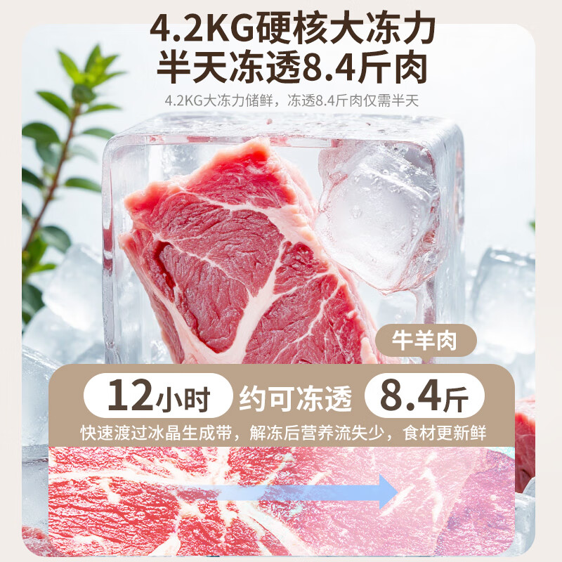 AUX refrigerator double-door household cross-door four-door multi-door large-capacity household refrigerator electronic temperature control ultra-thin and embeddable first-class energy efficiency 466 upgraded double-door air-cooled frost-free