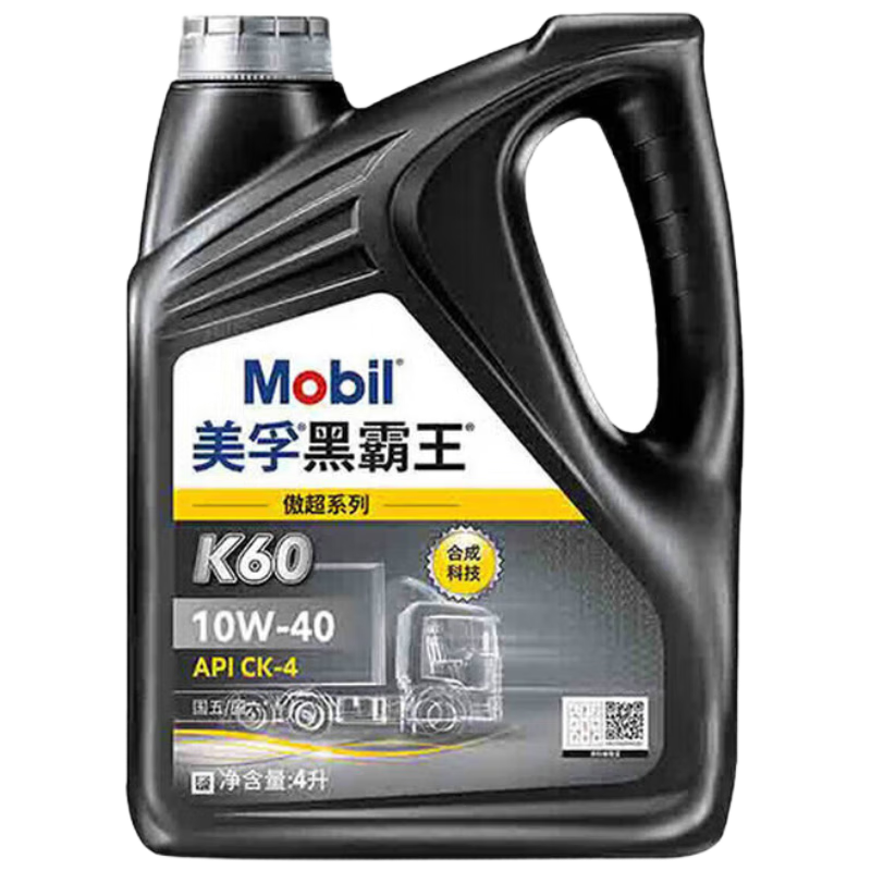 Mobil Delvac K60 CK-4 10W-40 Truck and Passenger Truck Heavy Duty Synthetic Diesel Engine Oil 4L/barrel