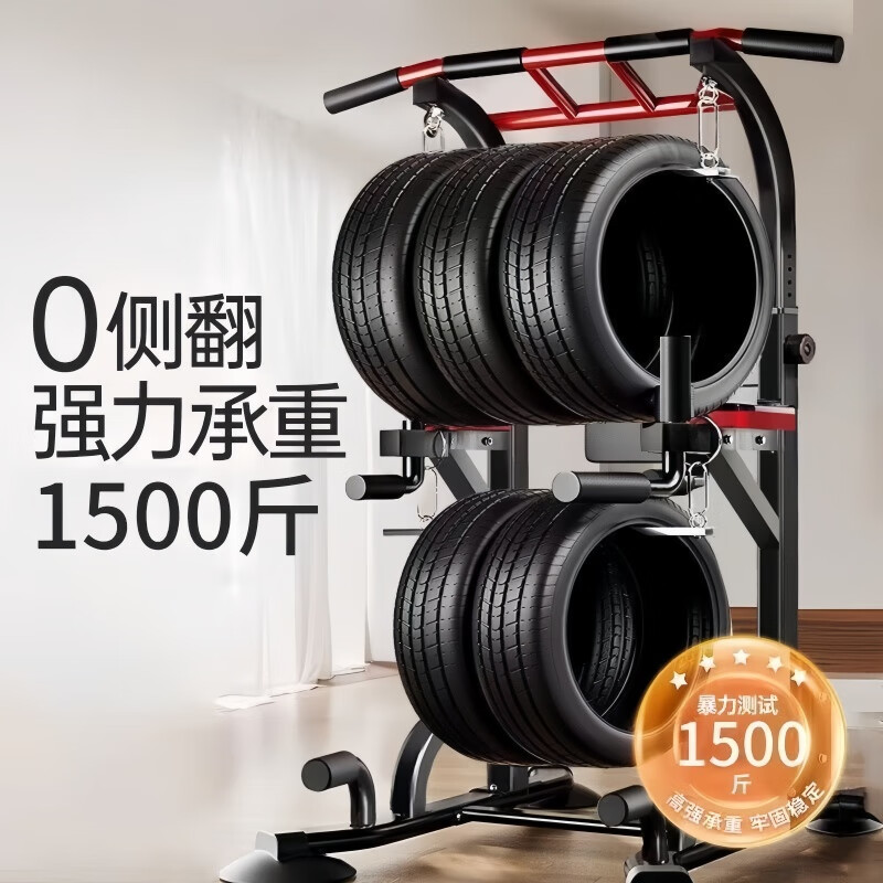 Leverson high-end horizontal bar home indoor pull-up device horizontal bar parallel bar rack single bar floor hanging bar home fitness equipment supreme model + protective gloves + booster belt