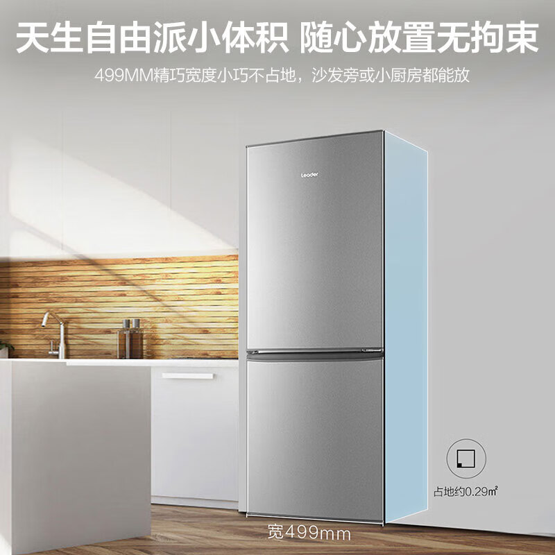 Haier Commander double-open two-door small refrigerator ultra-thin fresh-keeping refrigeration and refrigeration energy-saving mini refrigerator 1.4 meters high rental dormitory apartment preferred 58L frozen 122L refrigerated energy efficiency upgrade model about two days of electricity