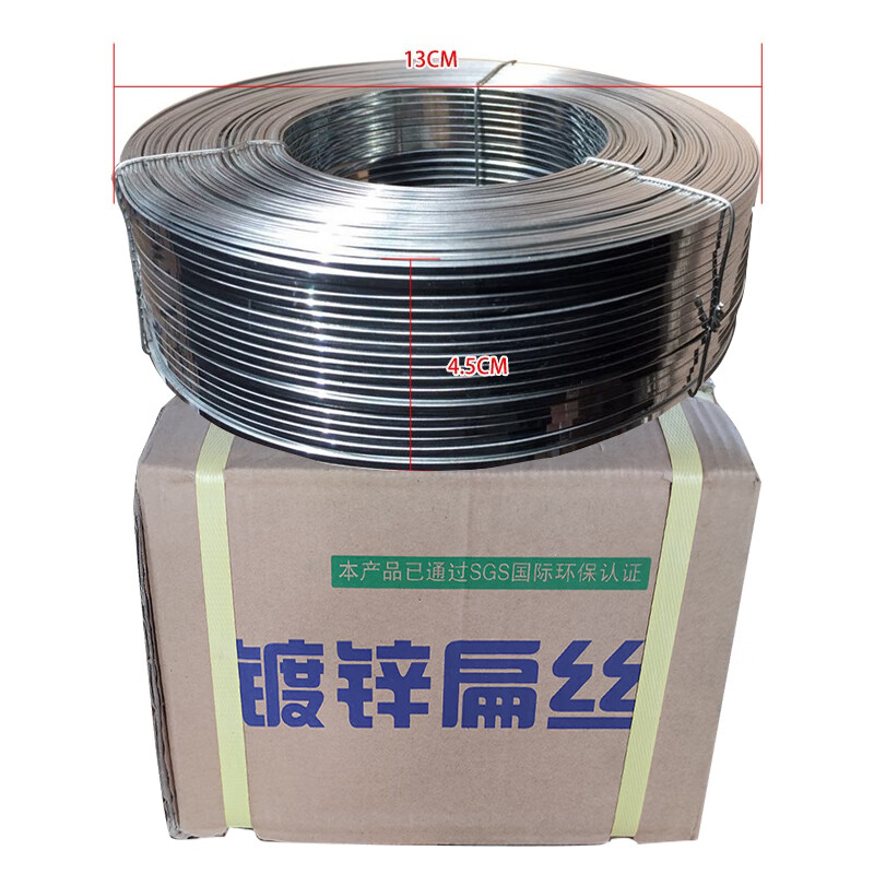 Yixinge 17# galvanized flat wire 25kg nail wire carton iron wire/Jiangsu, Zhejiang, Shanghai and Anhui width 1.95MM thick 0.75MM free shipping 17# galvanized small plate/25kg 20 boxes 500kg