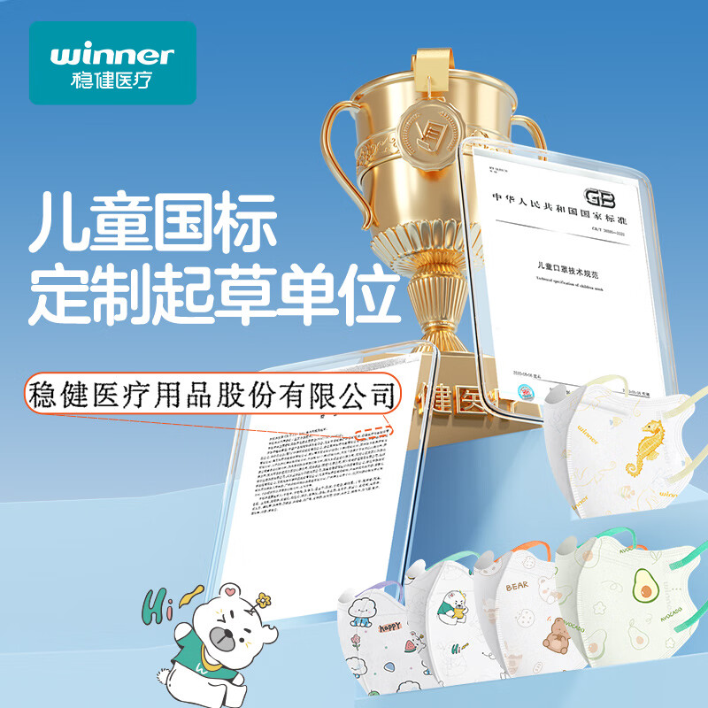 Robust cotton inner layer children's masks for 6-14 years old, individually packed, 20 pieces per bag, skin-friendly, breathable, dust-proof, warm in autumn and winter