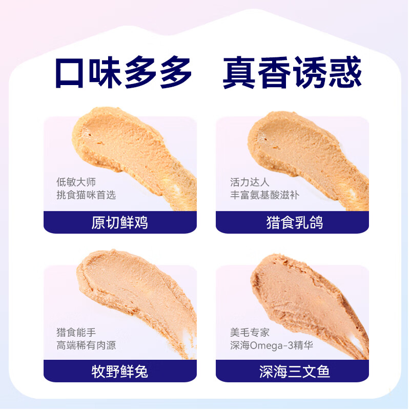 McFoody cat strips barf Bafu staple cat strips cat snacks wet food adult kitten care urinary salmon 14g*10 pieces