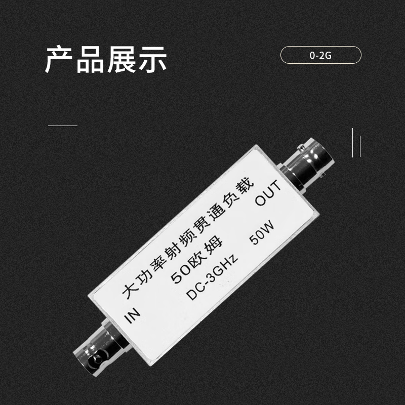 Jiudingxin BNC female to BNC male RF impedance converter 50 ohm to 1M ohm matching oscilloscope 0-2G JDX-BK50/J1M