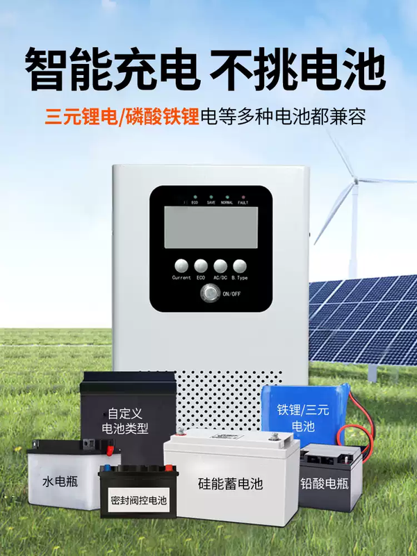 Solar charging inverter to high power photovoltaic pure sine wave power frequency inverter 15000W power frequency pure sine wave 220V48V