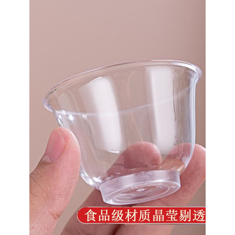 Yusenyi Disposable Tea Cup Tea Cup Kung Fu Small Tea Cup Office Hospitality Thickened Aviation Cup Commercial Hard Plastic Cup 2 Pack (100 Pieces) Kung Fu Tea Cup 200mL or less