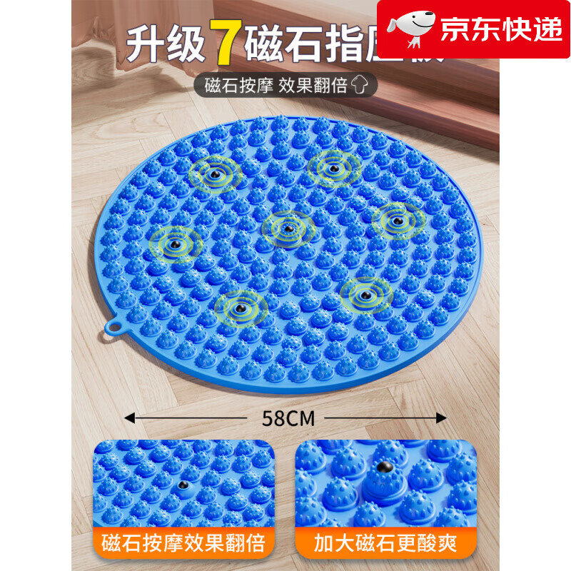 Hot-Blooded Dragon Round Foot Massage Pad Soft Silicone Acupressure Plate Super Jogging In-Situ Adult Special Foot Pedal Model for Home Use Blue-Diameter 58cm 100 Shore Hardness_Plus