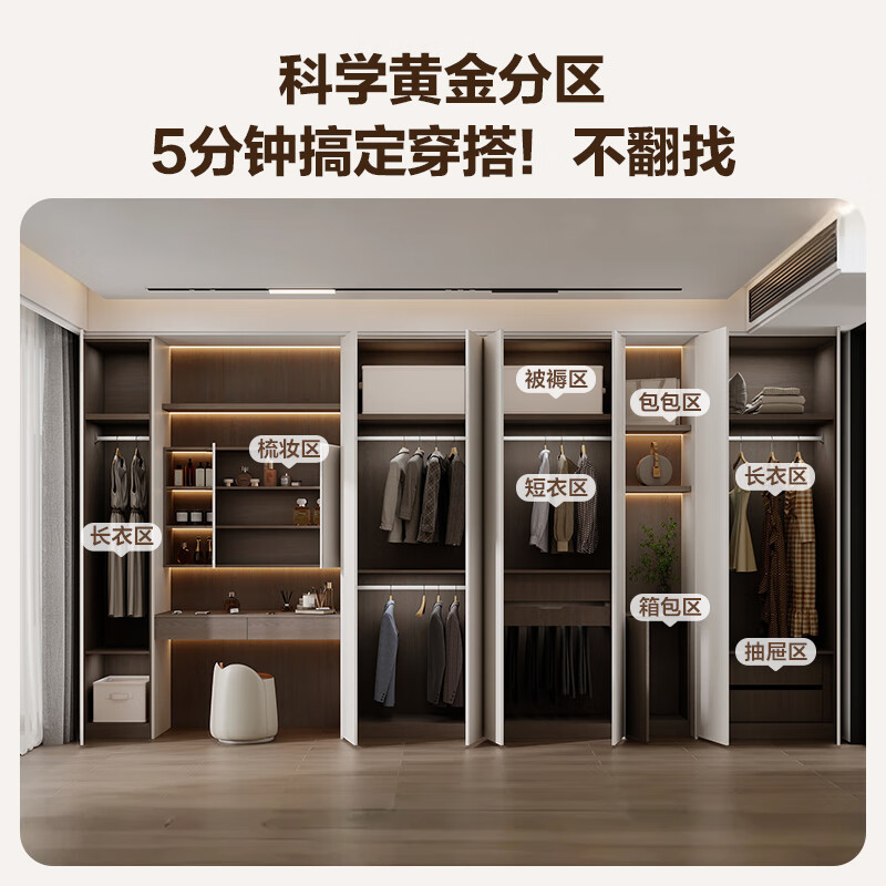 Quanyou (QUANU) Quanyou whole house custom-made cloakroom and bedroom home one-door to top integrated wardrobe storage cabinet master bedroom furniture custom-made 629/ (the specific amount is subject to the design plan)