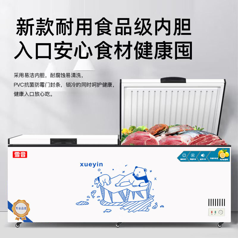 Xueyin Freezer Frost Reducing Large Capacity Horizontal Freezer Household Commercial Refrigerated Freezer Single Temperature Dual Temperature First Class Energy Saving Refrigerator Kitchen Stocking Refrigerator 628 Dual Temperature Double Box Dual Use Length 1.23 Meters