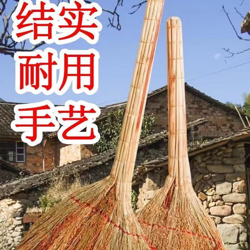 Broom, sorghum old-fashioned household broom, thickened floor sweeping broom, construction site school hand-woven sweeping broom, selected sorghum broom, two