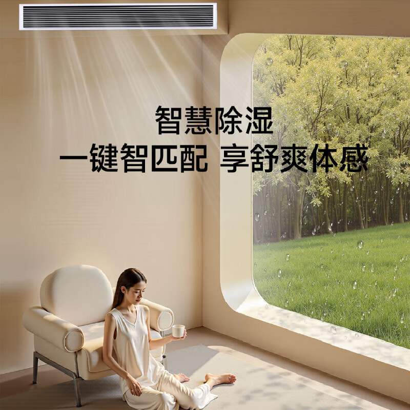 Haier Central Air Conditioning Net Energy Saving Plus Duct Machine One-to-One Living Room Large 3 Horsepower Level One Energy Efficiency KFRd-75NW/7CEQZ81U1 Beijing Distribution One-Price All-inclusive