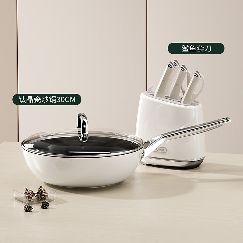 Pangdong i moves into a new home, a complete set of household non-stick pans, woks, soup pots and kitchen utensils, a 4-piece flagship set.