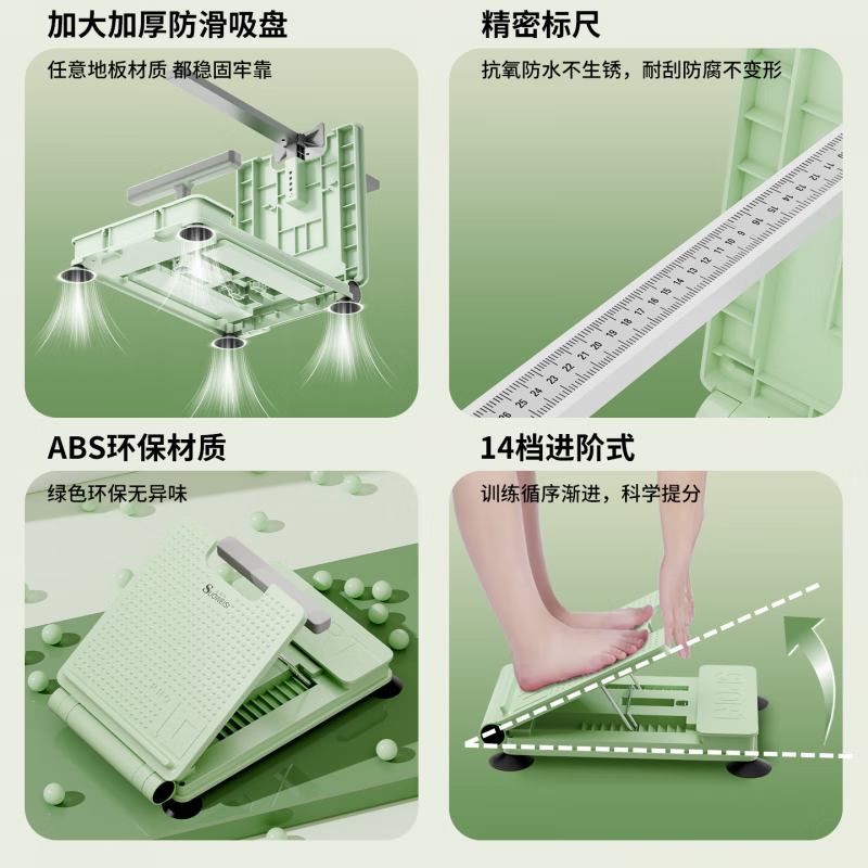 Suoweisi (SUOWEISI) sitting and forward bending trainer, special for primary school students to test for high school entrance examination, home test instrument for exercise, fitness and stretching training artifact, cherry blossom pink four-piece set + drawstring for children, universal for parents