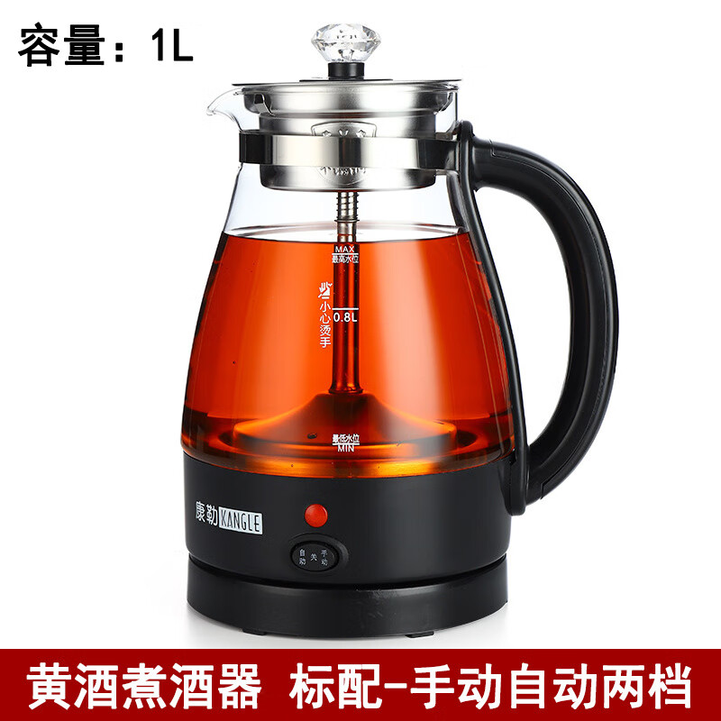 KINGXIAOJING rice wine warmer household wine scalding device electric heating wine kettle glass stewing wine warmer kettle insulation artifact set standard version yellow wine kettle