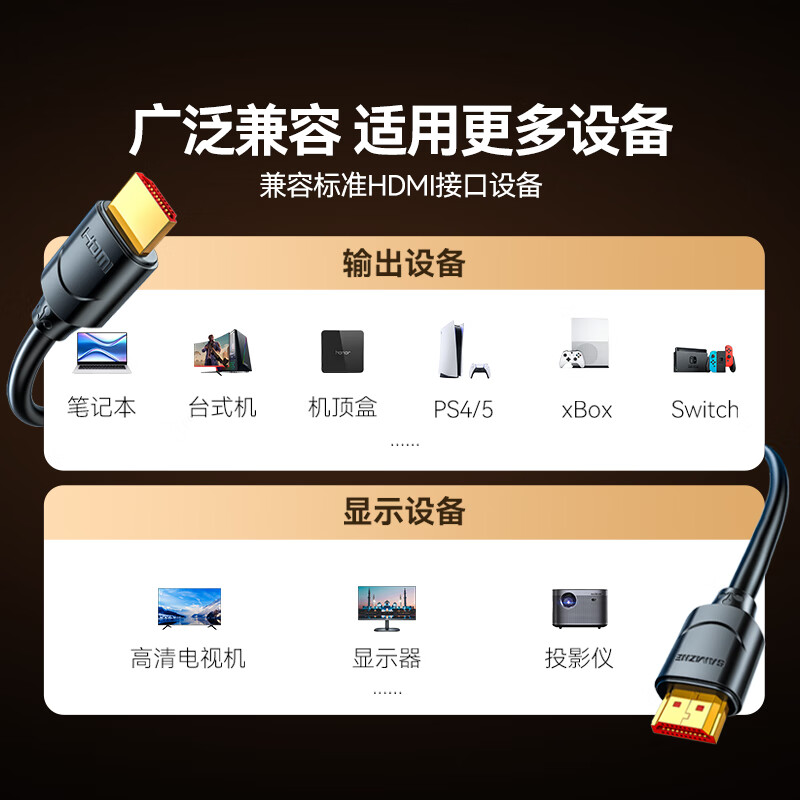 Shanze HDMI cable digital high-definition cable home decoration engineering cable 3D video cable 20 meters laptop set-top box connected to TV projector display data connection cable 200SH8