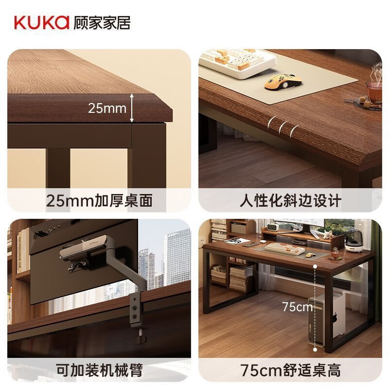 Gujia home desk study table home computer desk desktop desk workbench study corner desk bookshelf integrated table Gujia selection | thickened desktop wood color 120*60*75 brand guarantee | worry-free after-sales SF/Debon door-to-door delivery
