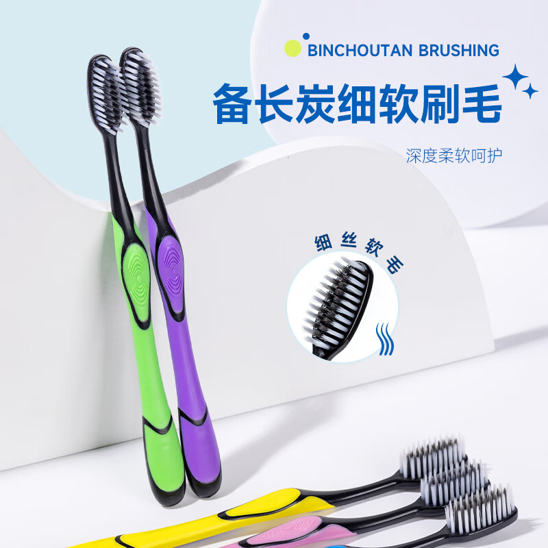 Jian brand adult round-head soft-bristled toothbrush with sharpened filaments to clean teeth and protect gums, 4 individually packaged