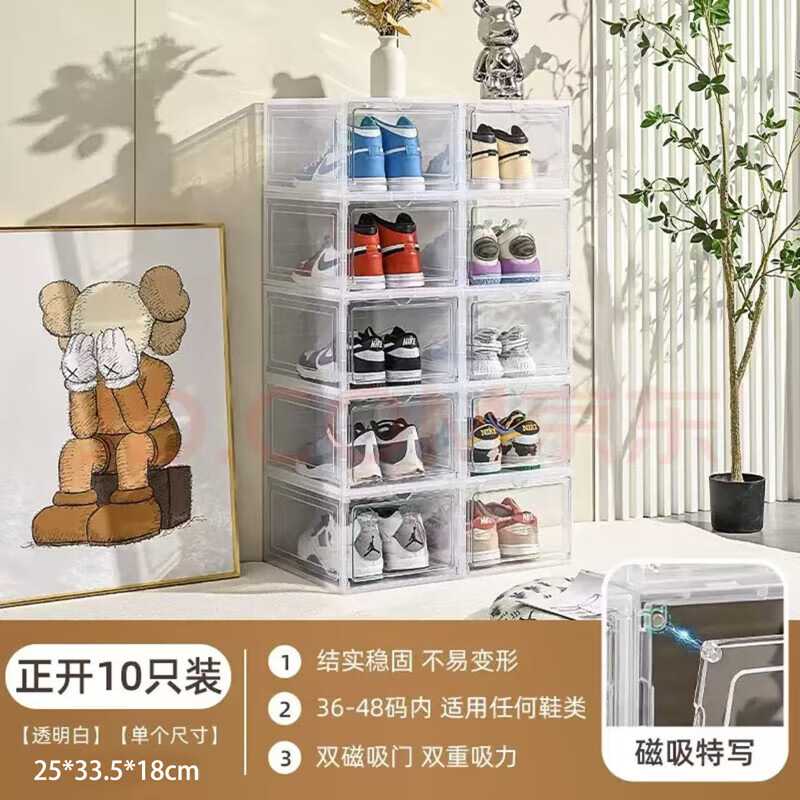 JD Logistics Shoe Box Storage Box Magnetic Transparent Shoe Cabinet Thickened Folding Indoor Dustproof Home Storage Artifact White Transparent 10 Pack