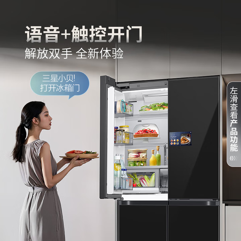 Samsung (SAMSUNG) original imported AI Shen 9 series Ultra refrigerator 631L cross-shaped four-door zero-embedded double cycle 9-inch large screen AI intelligent control touch door opening automatic ice making official refurbished machine Muyun Gray RM90F64X1CSC