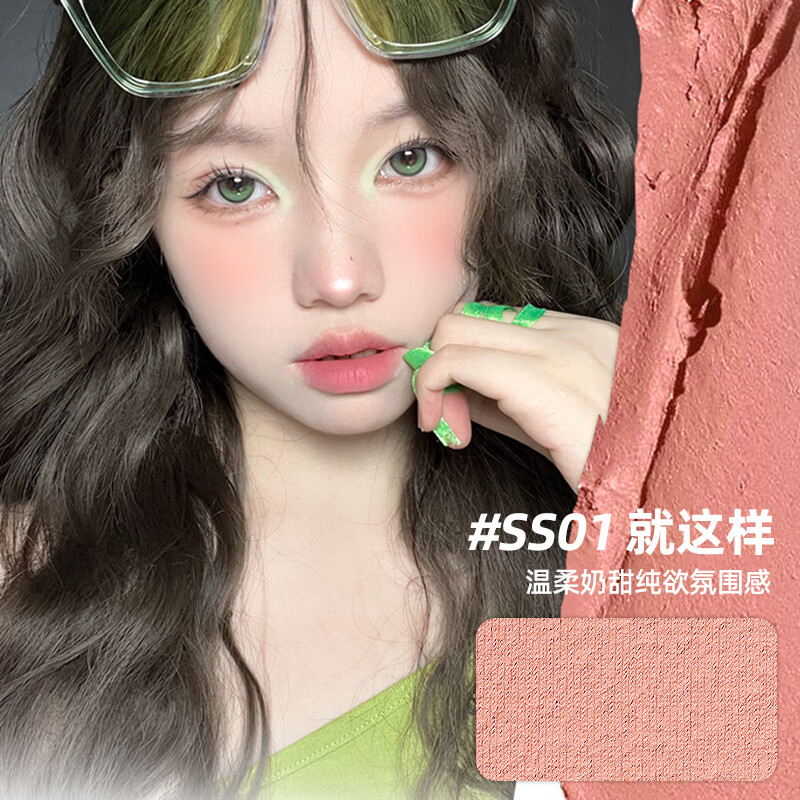 PUCO Lucidism Cushion Blush Mud Yu Expansion Mashed Potato Blush Blush Purple Brightening ss01 That’s it