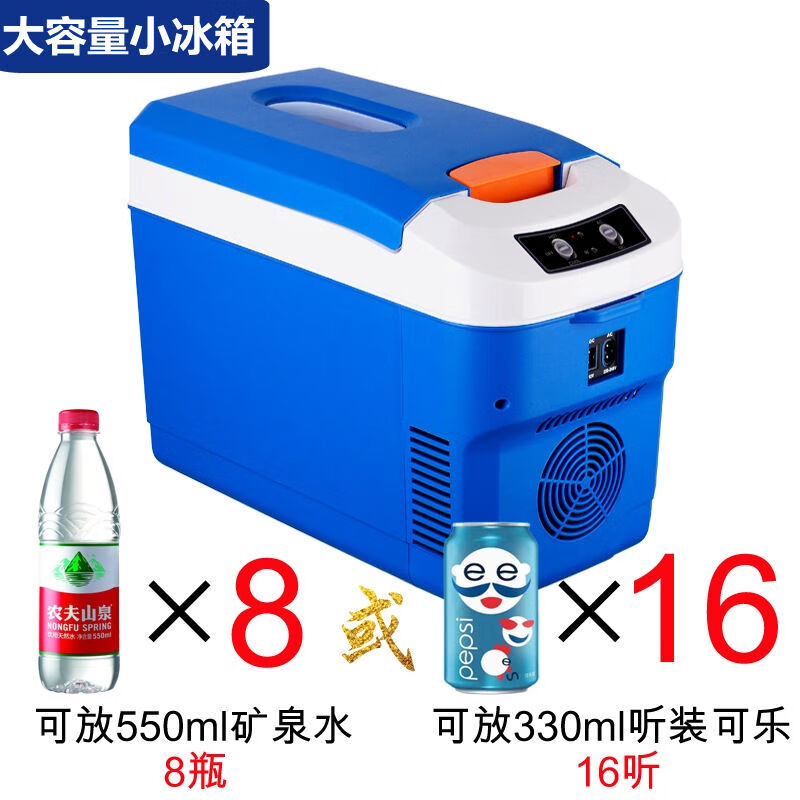 Tesla Model3ModelY special car refrigerated cold and hot car dual-purpose 10L small refrigerator 10L cold and warm digital display black 1V0V