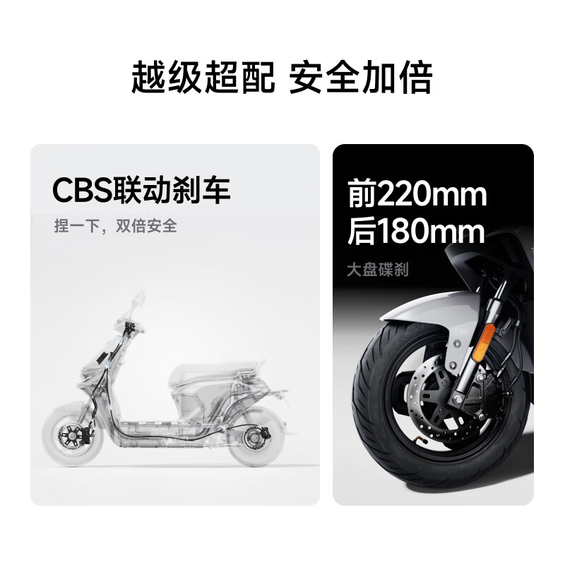 Ninebot Qianxi's same model M95c+ Mk2 electric motorcycle, smart driving, long-range electric motorcycle, pick up in store, choose color in store