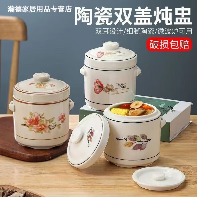 Jingle food-grade stew pot, old-fashioned family-sized steam soup pot, stew pot, ceramic double ears and double lid, household soup and ginseng cup, Jiahefu (600ml for 1 person)