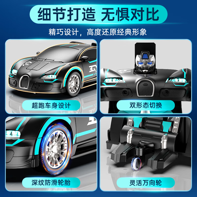 Jjr/c deformed car remote control car robot rc remote control car off-road racing children's toy boy birthday new year gift