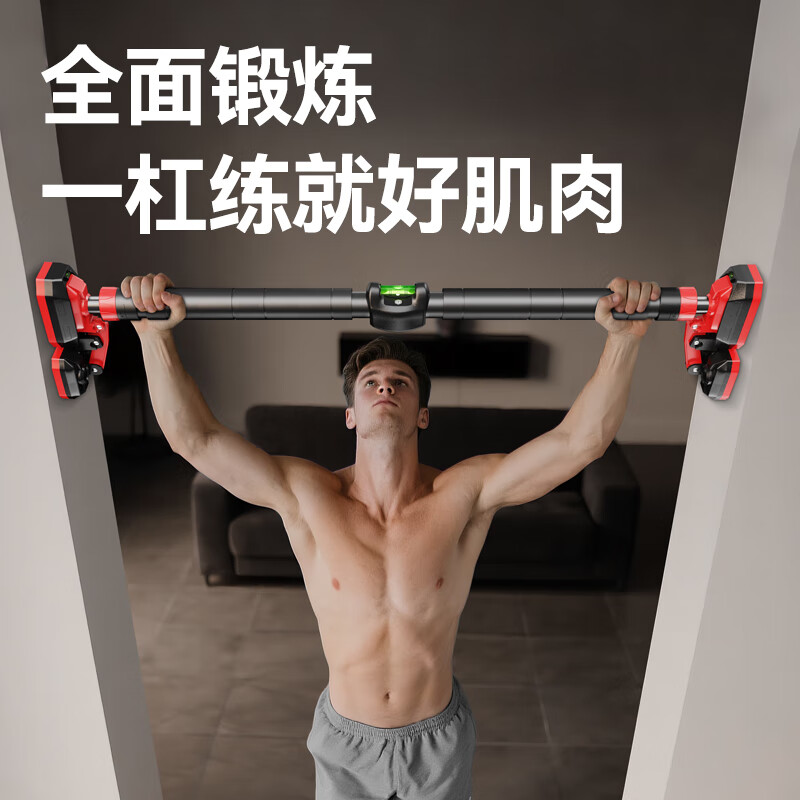 Made in Tokyo, three-legged home horizontal bar pull-up device, indoor punch-free adult fitness equipment, sports boom, medium size