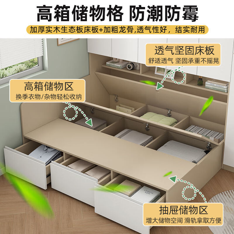 Tangshan tatami bed cabinet wardrobe integrated desk simple children's bed cloakroom small apartment multi-functional solid wood Ptk tatami + standing cabinet 1.2m*2m installation included