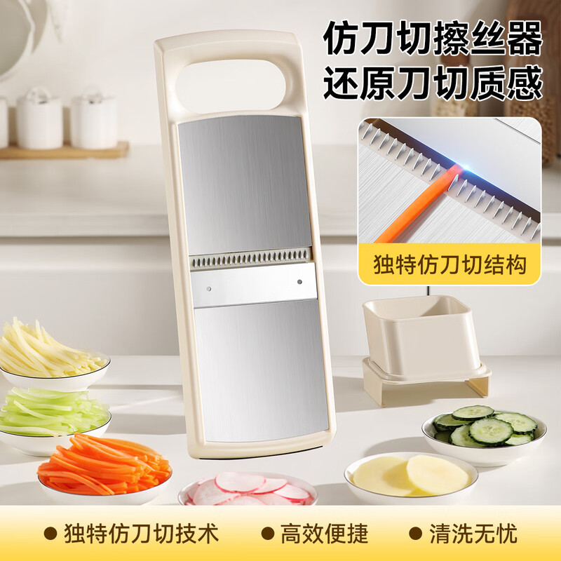 Jingyan vegetable cutter, stainless steel grater, multi-functional grater, potato shred brush, shredder scraper, hand guard, 2 knives, filaments + flakes, multi-purpose in one, uniform thickness and no lag