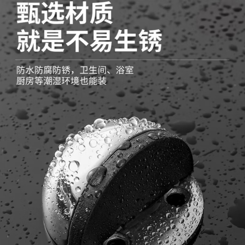 Gongbaili door stopper, punch-free door stop, anti-collision door limiter, strong magnet, stainless steel floor suction door bumper fixed door stopper, magnetic door stopper (Jingcang Express), with film + screws