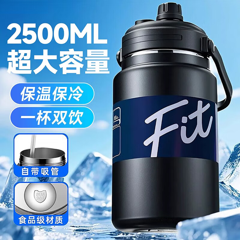 Cool cup for boys and girls, ice cup, sports ton bucket, large 2000ml summer kettle, gentleman black 1500ML-food grade stainless steel