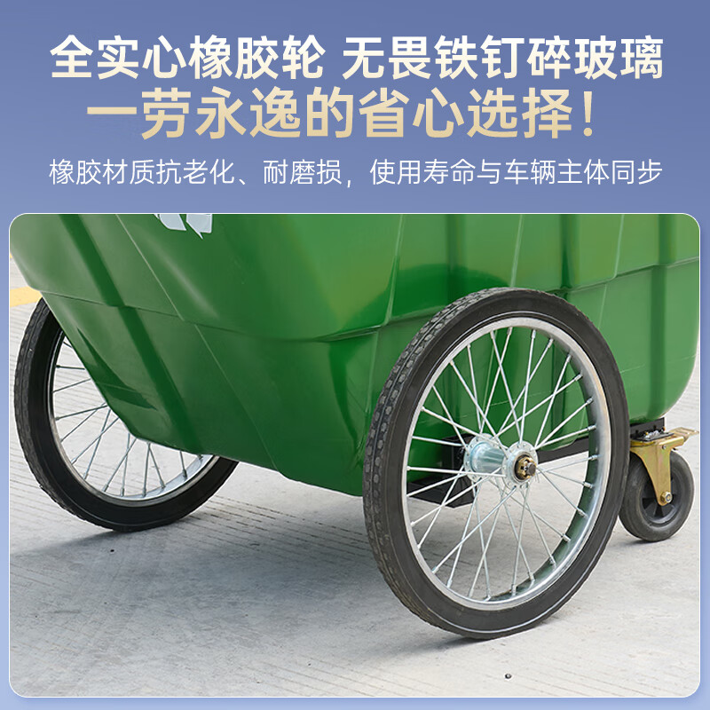 Big seaside cleaning truck, sanitation and cleaning truck, four-wheeled municipal property hand-pushed cleaning trolley, large outdoor garbage truck, 400L garbage truck, gray + covered + thickened + wheels