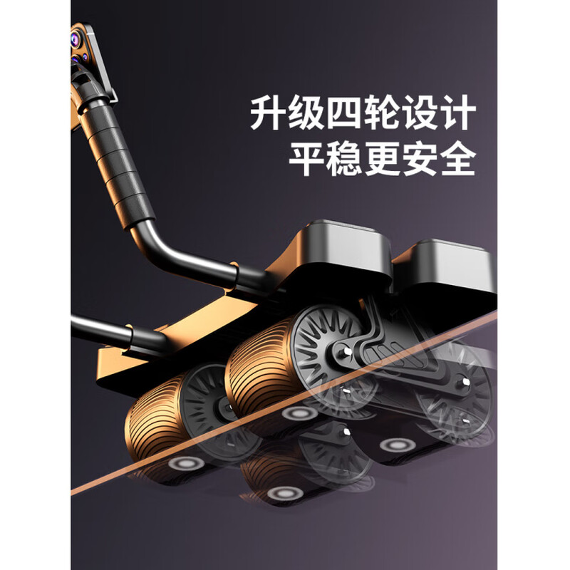 Zailu Four Wheel 2025 New Automatic Rebound Abdominal Wheel Training Abdominal Muscles Men's Abdominal Rolling Machine Slim Belly Magic Tool Flagship Four Wheel Four Elbow Support - Black Smart App/Interactive