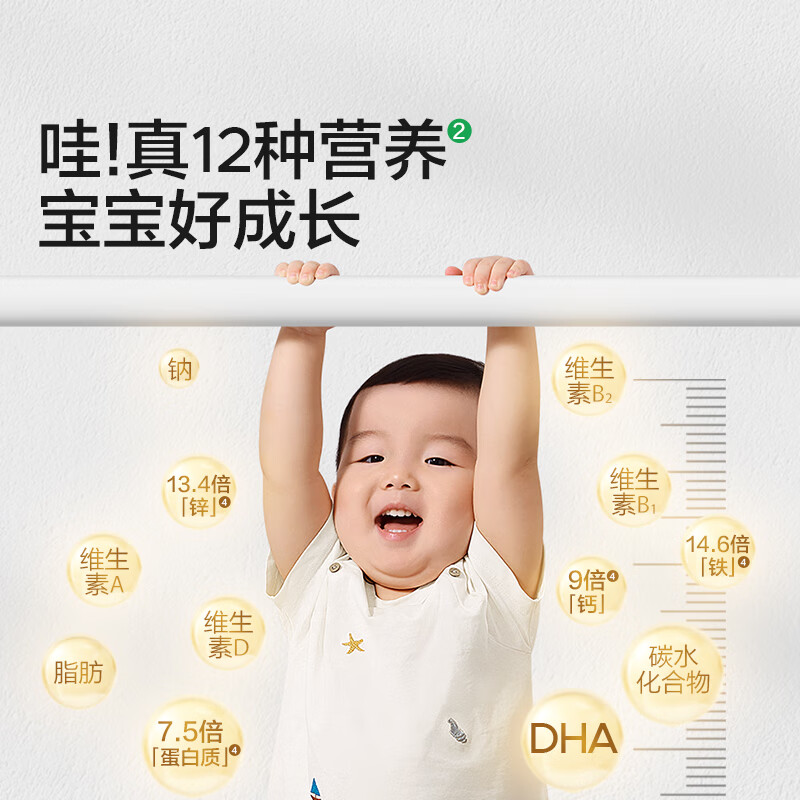 Baby is greedy for infants and young children DHA milk-soluble beans original baby snacks without added sugar 18g 6 months and above