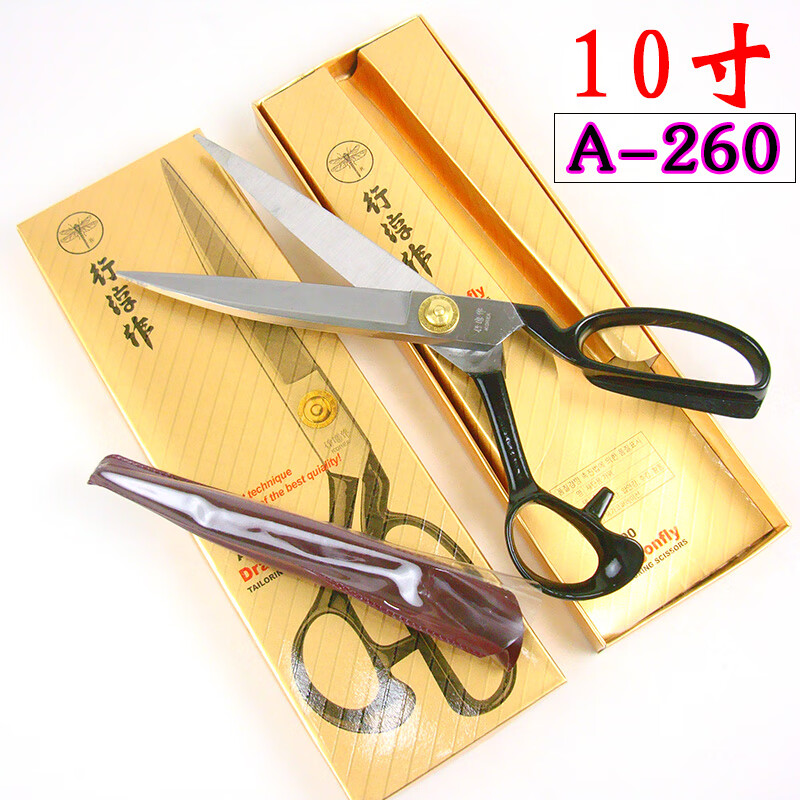 Kaooseen Korean dragonfly line Chunzuo cloth cutting tailor scissors clothing leather scissors 8/9/10/11/12 inches 10 inches-260