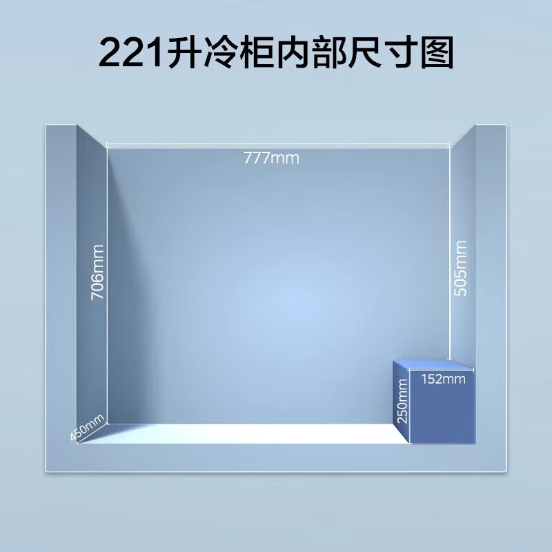 Midea Home 100/203/423L refrigerated direct cooling air-cooled easy to disassemble and clean quick-freezing single and double temperature freezer polar white 221L single door single temperature first-level air cooling