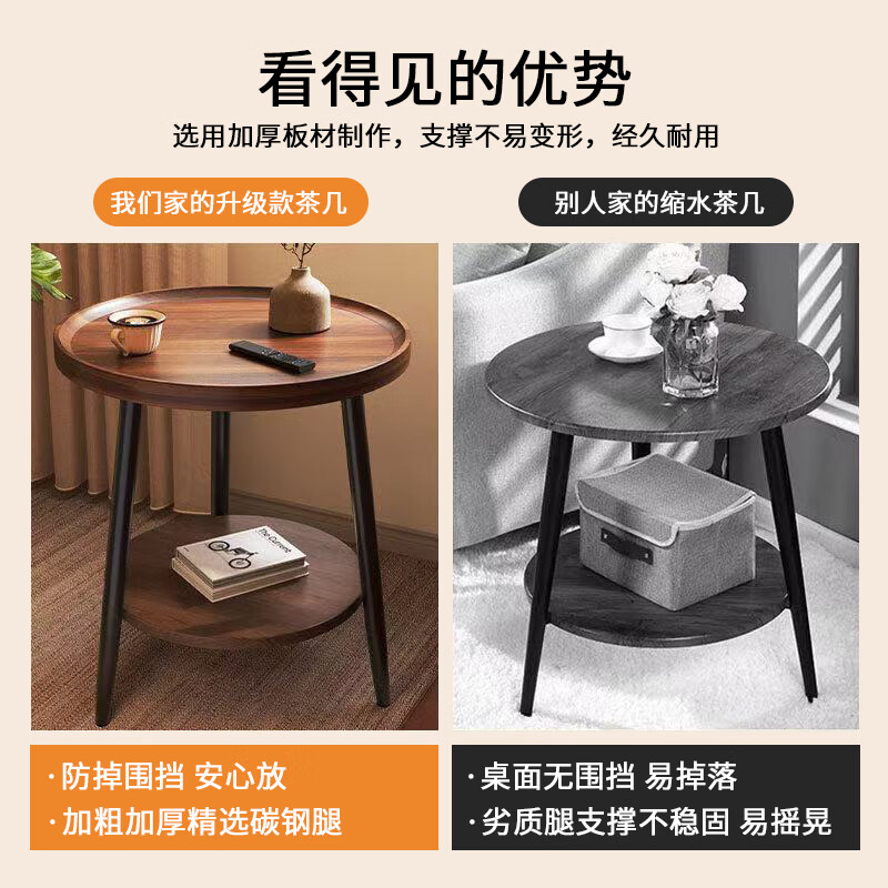 Jingcai coffee table side table sofa side table round table tea table bedside table balcony small table JCJ29 walnut color