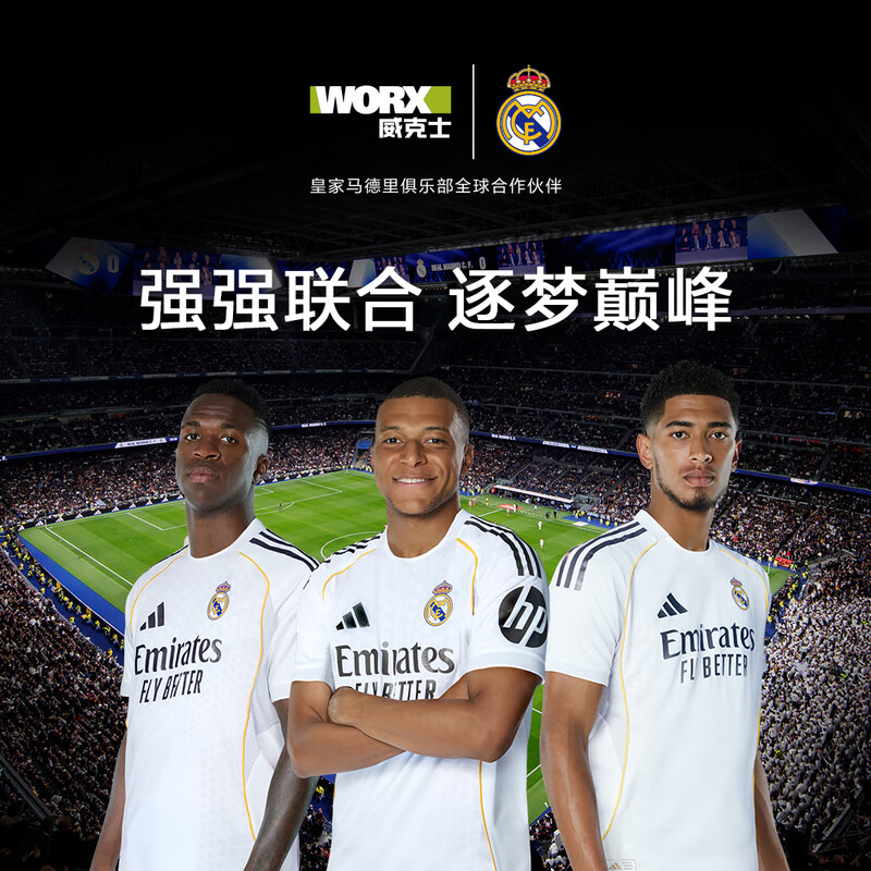 Vickers 20V brushless rechargeable electric hammer impact drill WU388.4 (5.0 dual battery) lithium battery electric pick hammer drill for concrete