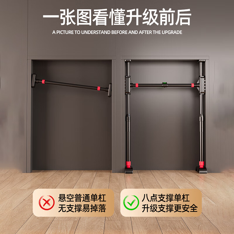 British horizontal bar home indoor pull-up device floor-standing single bar punch-free home hanging lever training fitness rack wall distance width 100-125cm free level and hanging rings