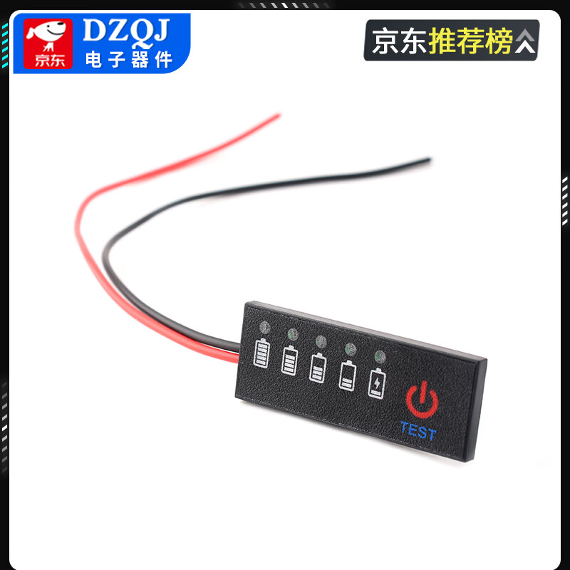 Lithium battery pack power percentage indicator board 3.7V lithium battery 1-8S battery power display anti-reverse connection 1S lithium battery (2.6V-4.2V) no reverse connection protection No specifications